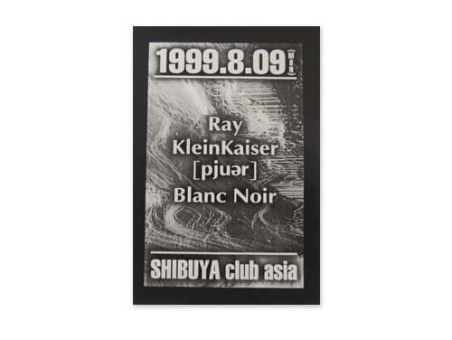 Revolution 1999.8.9 渋谷club asia[デモテープ]／オムニバス（Ray、pluer、他）