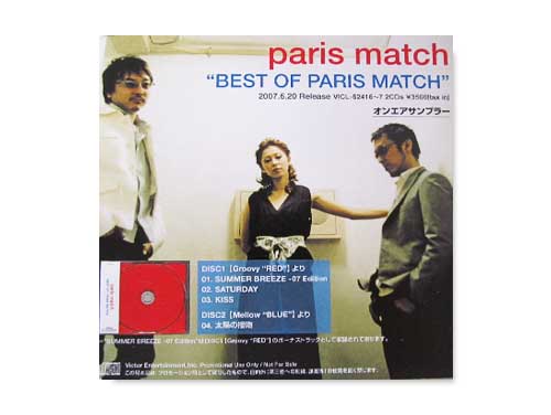 BEST OF PARIS MATCH[非売品サンプル盤CD]／paris match｜原価マーケット