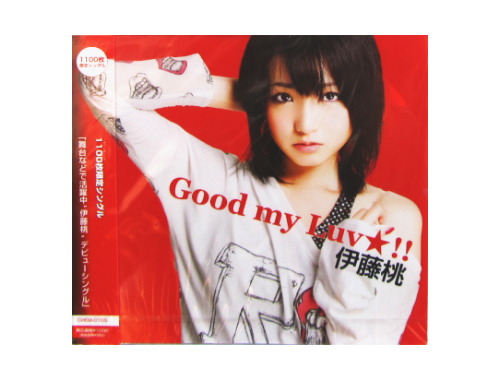 Good my Luv☆!![限定CD]／伊藤桃｜原価マーケット