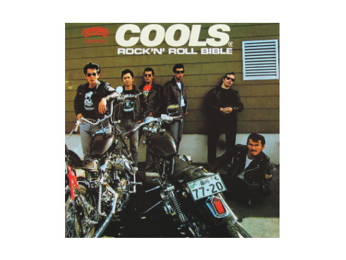 洋楽 COOLS ROCK'N' ROLL BIBLE ロックンロール・バイブル - クールスのアルバム - Apple Music