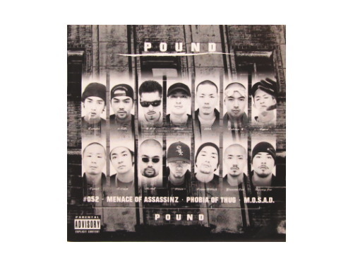 POUND[廃盤]／POUND (#052/MENACE OF ASSASSINZ/PHOBIA OF THUG