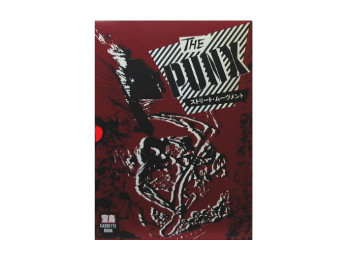 THE PUNX ストリート・ムーヴメント[廃盤]／オムニバス｜原価
