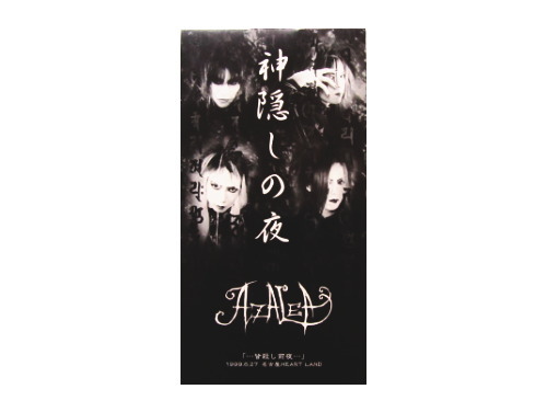 Kαin D≒SIRE / xxxBLUE 名古屋VIP限定CD コ*タ様 Kαin D≒SIRE 幸也/ xxxBLUE 名古屋VIP限定CD Kαin D