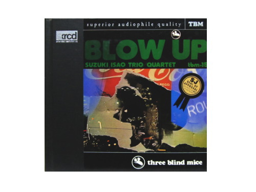 Blow-Up The Kerbstones Turn To Moss 廃盤cd Blow-Up The Kerbstones Turn To Moss 廃盤cd CD