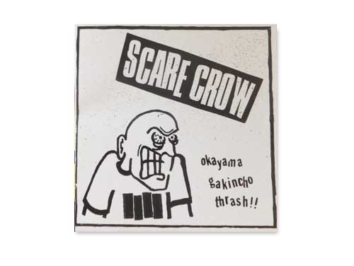 okayama gakincho thrash!![自主制作CD]／SCARECROW｜原価マーケット