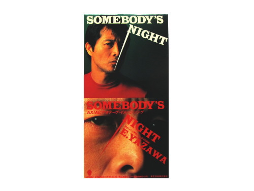 SOMEBODY'S NIGHT[廃盤]／矢沢永吉｜原価マーケット