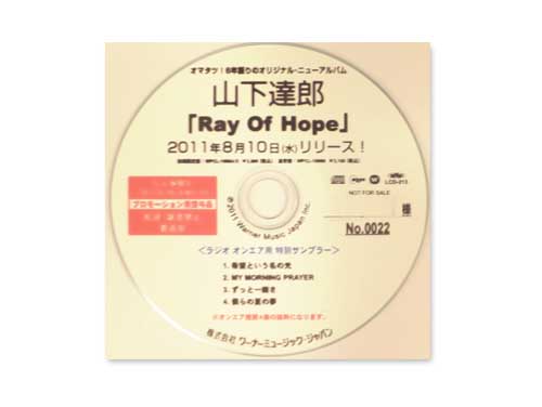 Ray Of Hope[非売品サンプラー用CD]／山下達郎｜原価マーケット