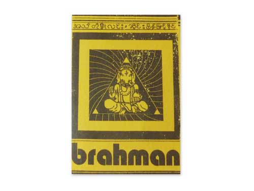 BRAHMAN[自主制作デモテープ]／brahman｜原価マーケット