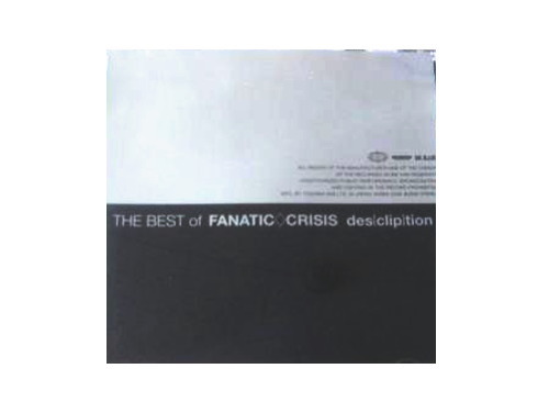 THE BEST of FANATIC◇CRISIS des[clip]tion[廃盤DVD]／FANATIC