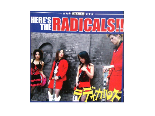 HERE'S THE RADICALS!![廃盤]／ラディカルズ｜原価マーケット