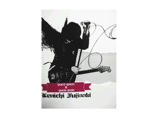 KENICHI HUJISAKI 2007-2008 2009-2010[限定DVD]／藤崎賢一