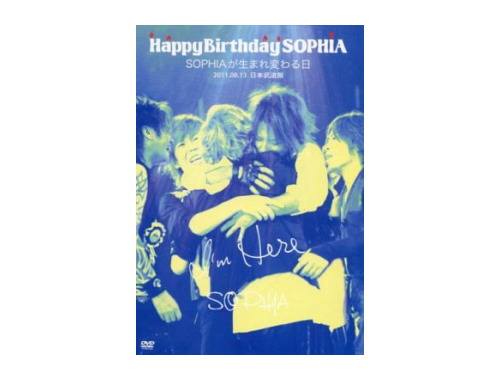 Happy Birthday SOPHIA 2011.08.13 日本武道館[FC限定DVD]／SOPHIA｜原価マーケット