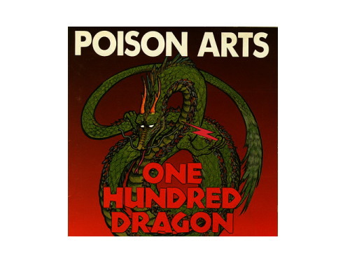 POISON ARTS one hundred dragon ポスター思い入れがあるので高額出品です