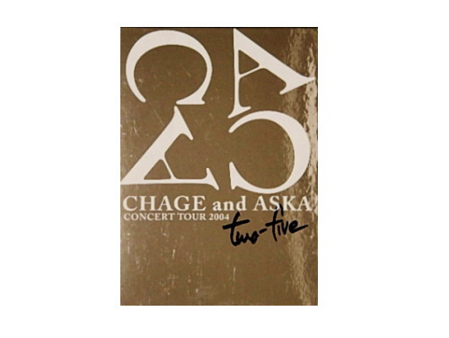 CONCERT TOUR 2004 two-five FC限定盤[FC限定DVD]／CHAGE and ASKA 