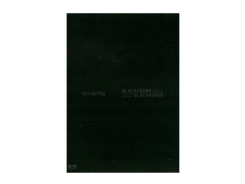 BLACKSOUND / BLACKHUMOR[限定DVD]／Syrup16g