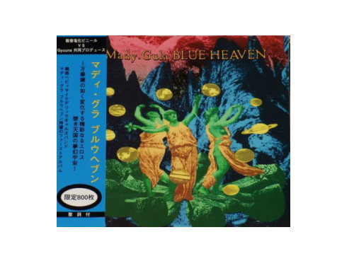 Amazon MusicでCotton CasinoのMady Gula Blue Heaven '94を再生する