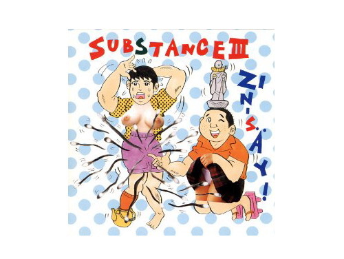 SUBSTANCE III[廃盤]／人生(ZIN-SAY!)｜原価マーケット