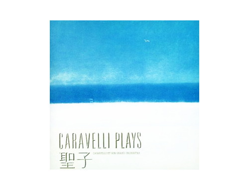 CARAVELLI PLAYS 聖子[廃盤]／CARAVELLI et son grand orchestre｜原価マーケット