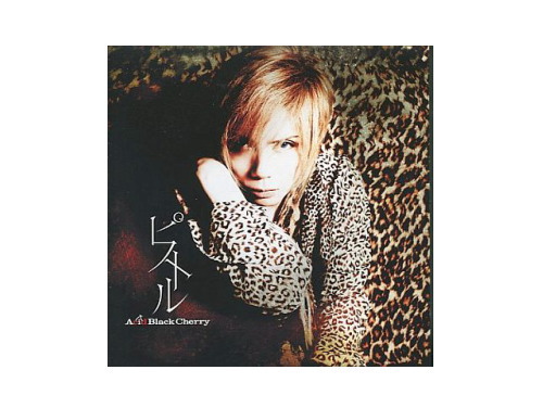 acid black cherryストール未使用 2025年最新】Acid Black Cherry スカーフの人気アイテム - メルカリ