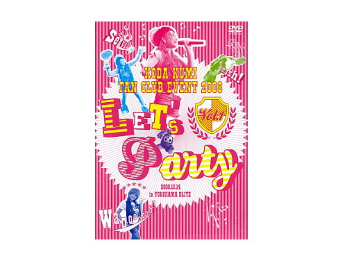 KODA KUMI FAN CLUB EVENT 2008 LET'S Party Vol.1[限定DVD]／倖田來未