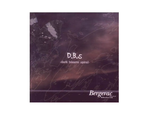 D.B.S -dark bizarre spiral-[限定CD]／Bergerac