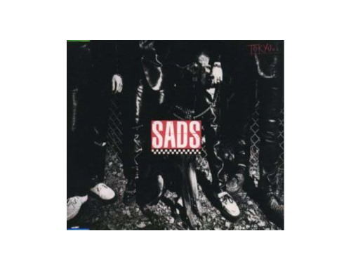 Amazon.co.jp: SADS 会場限定 erosion 黒夢 清春 配布 : おもちゃ