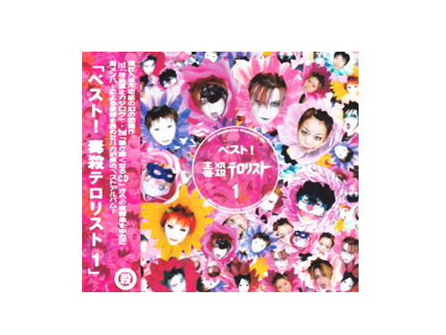 儚き激情 - data-bank.co