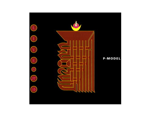 PMODELLIVEの方法　P-MODEL