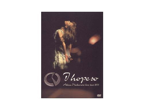 Live tour 2003 ～I hope so～[廃盤DVD]／中森明菜｜原価マーケット