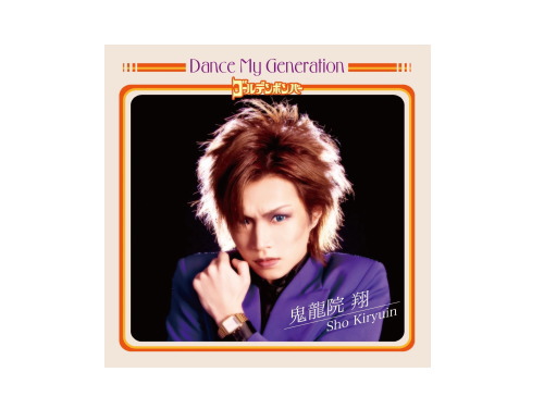 【非売品7'】The Wedding Bells 僕らが旅に出る理由 小沢健二 非売品7'】The Wedding Bells 僕らが旅に出る理由 小沢健二 小沢健二