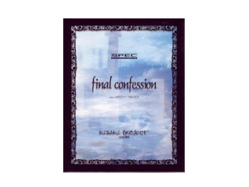 final confession[限定BOX]／KISAKI PROJECT feat.樹威｜原価
