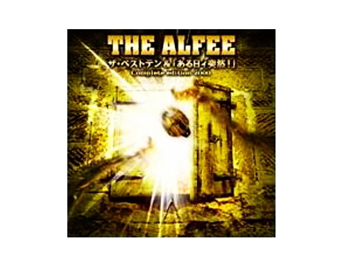 DVD/THE ALFEE ザ・ベストテン&ある日ィ突然！