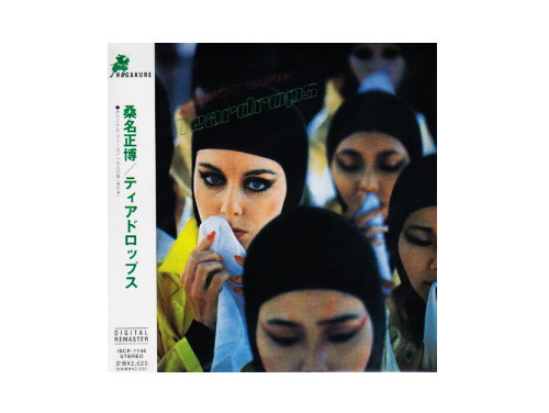 tears cyclone -醒-(初回限定盤CD+Blu-ray) [CD] 百足 - data-bank.co