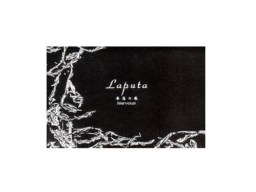 Laputa 「奈落の底」 デモテープ ラピュータ-