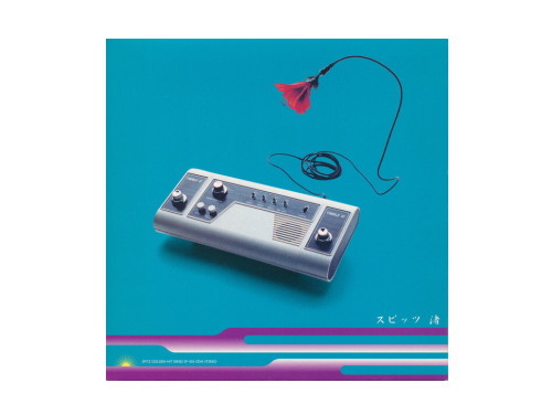 渚/スカーレット 限定アナログ盤[限定EP]／スピッツ｜原価マーケット