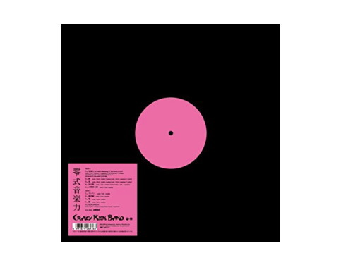 最終価格】ZERO クレイジーケンバンド アナログ盤 - メルカリ